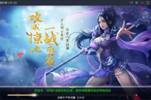 Y908【御剑问情】精品典藏仙侠手游2026最新整理Linux手工服务端+GM授权后台+视频教程