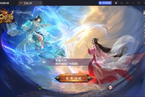 Y910【传奇魔域[神80]】1655互通魔域2026最新整理Win系半手工服务端+本地验证+本地注册+安卓