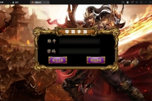 Y913【三职业龙翼传奇】幽冥传奇手游2026最新整理Win一键即玩服务端+运营后台+GM后台+双端+视频教程