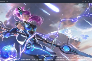 Y914【天使圣域】精品魔幻3D手游2026最新整理Linux手工服务端+本地验证+酷炫时装+坐骑+GM后台+视频教程