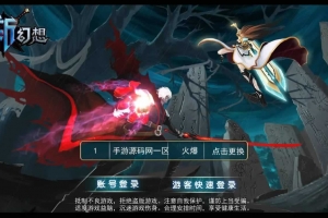 Y917【斩幻想】卡通动漫二次元横版格斗手游-2026最新整理Win手工服务端源码视频教程