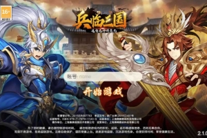 Y918【兵临三国】稀有3D横版卡牌回合手游2026最新整理Ubuntu手工服务端+GM授权后台+安卓