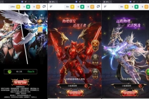 Y921【奇迹H5之混沌多区平台币内购跨服版】三网H5游戏2026最新整理Linux手工服务端+商城官网+代理后台+GM加币授权后台+安卓