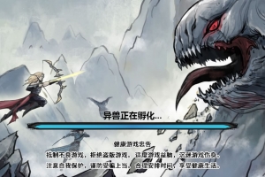 Y926【异兽自走棋】三网H5小游戏2026最新整理Linux手工服务端+源码文件