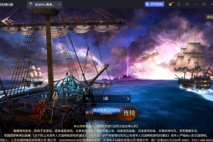 Y931【奇迹Mu-勇者大陆】魔幻冒险手游2026最新整理Ubuntu服务端+安卓苹果双端+CDK授权后台+前后端全套源码