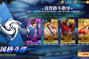 Y932【SNK全明星激斗代金券内购修复版】3D卡牌回合手游2026最新整理Linux手工服务端+安卓苹果双端+管理后台+CDK授权后台