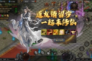 Y934【凡人修仙传 H5】幽冥引擎 5 端互通2026Win 一键端 + 运营后台 + 教程