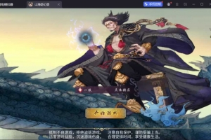 Y936【山海奇幻录】稀有卡牌回合手游2026最新整理Linux手工服务端+CDK卡密授权后台+安卓