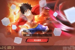 Y942【海贼王H5跨服版】三网H5游戏2026最新整理Win一键服务端+管理后台+GM授权后台+教程