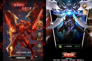 Y943【奇迹H5之混沌多区平台币内购跨服版】三网H5游戏2026年最新整理Linux手工服务端+商城官网+代理后台+GM加币授权后台+教程