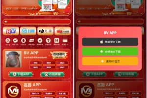 Q542【精美APP导航软件下载页】PHP源码 带后台管理 手机应用推广引流单页网站源码