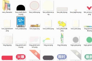 Y947【口袋新世纪】手游完整源码/宝可梦回合手游本地搭建全套资源