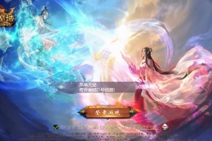Y959【1655 互通魔域传奇魔域 80 神火】2026Win 半手工服务端本地验证注册 GM 工具全套教程
