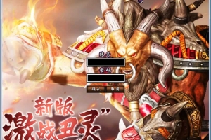 Y960【新破天一剑】95 附魔麻将端 2026Win 服务端 + PC 客户端免授权网关 GM 工具全套教程