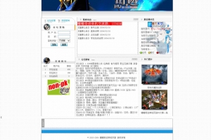 Q546–端游奇迹 MU 通用网站系统 支持在线账号注册 + 游戏排行榜展示完整后台源码