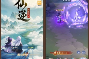 Y968【三网互通仙侠仙逆H5手游】Win 一键端跨服多区版本外网架设详细源码教程