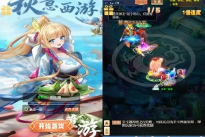 Y969【大圣轮回之秋意西游 H5 内购版】单机一键镜像端 Linux 服务端 GM 双后台全套搭建教程