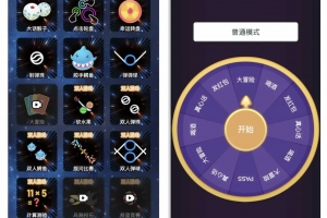 Y975–Cocoscreator2.4.13ts 双人游戏合集源码真心话大冒险转盘休闲小游戏完整工程