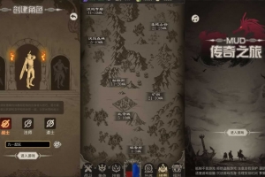Y981【传奇之旅H5】最新整理Win一键即玩服务端+手工端+内置GM+教程+附送源码