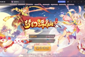 Y1022【逍遥仙境仿官版】Q萌回合手游梦幻诛仙14职业2026最新整理Linux手工服务端+本地注册验证+安卓苹果双端+GM后台