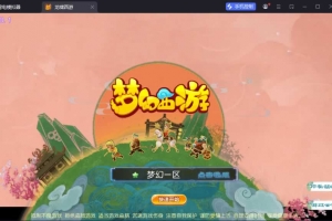 Y1027【大富大贵S2全靠爆尊享挂机版】MT3换皮MH2026最新整理Linux手工服务端+安卓苹果双端+GM后台