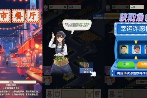 Y1029【夜市餐厅】三网H5小游戏2026最新整理Linux手工服务端+安卓