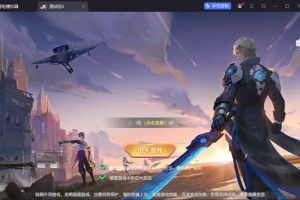 Y1030【源战役2】科幻MMORPG手游2026最新Linux手工端+安卓+CDK授权后台