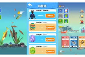 Y1044【钓鱼模拟器】三网H5小游戏2026最新整理Linux手工服务端+安卓