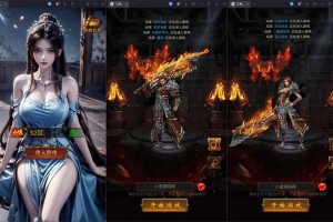 Y1050【雷霆H5之阿发雷霆无限等级多区跨服超变版】三网H5游戏2026最新整理Linux手工服务端+管理后台+GM分级授权后台+安卓