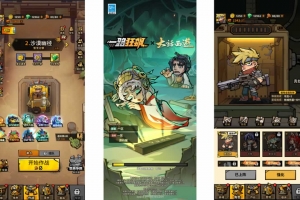 Y1051【一蕗狂飆平台币内购版】末日丧尸割草手游2026最新整理Linux手工服务端+网页注册+管理后台+CDK授权后台+安卓苹果双端