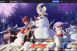 Y1056【乱世豹豹6-全民塵战尊享挂机版】MT3换皮MH2026最新整理Linux手工服务端+安卓苹果双端+GM后台
