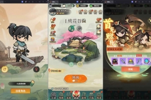 Y1057【江湖墨迹大侠52章代金券内购版】武侠割草动作手游2026最新整理Linux手工服务端+本地注册验证+CDK授权后台+安卓苹果双端