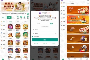 Q549烽火娱乐多语言菜票娱乐城源码/FS娱乐城+系统菜+活动返水+聊天室28游戏+IM即时通讯+合买跟单+机器人发单