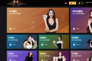 Q552【乐娱LEY世界杯】真人视讯/体育游戏API/K8凯发娱乐系统模板