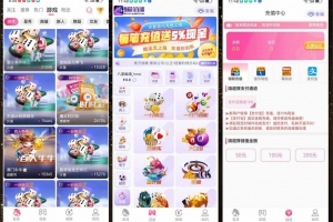 Q553–全开源直播带彩源码/php色播彩票源码/可预设开奖后台带控对接NG游戏api+视频教程