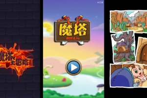 Y1058【魔塔大冒险】三网H5小游戏2026最新整理Linux手工服务端+安卓