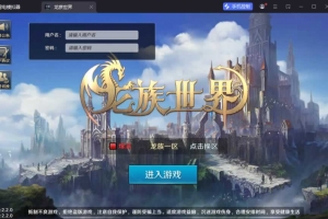 Y1060【龙族世界】3D魔幻手游最新整理Linux手工端+安卓苹果双端+客户端加密工具+CDK授权后台