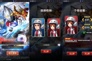 Y1061【奥特曼系列OL】卡牌回合手游2026最新整理Linux手工服务端+加解密工具+CDK授权后台+安卓苹果双端