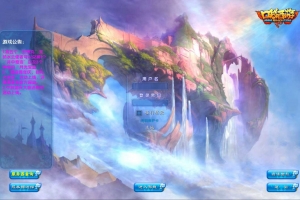 Y1066【口袋西游蓝龙版】Q萌3DMMORPG端游2026最新整理Linux手工服务端+GM工具+网页注册+PC客户端+教程