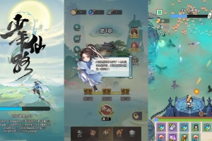 Y1069【少年仙路】三网H5小游戏2026最新整理Linux手工服务端+安卓