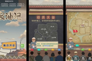 Y1072【吸油记】三网H5小游戏2026最新整理Linux手工服务端+安卓