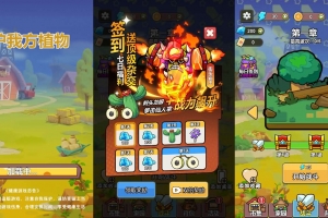 Y1073【保护我方植物】三网H5小游戏2026最新整理Linux手工服务端+安卓