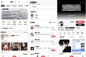 Q557–2026新版星域社区源码下载｜支持私聊转账、商城交易、闲鱼模式买卖，全端IOS/APP/H5兼容