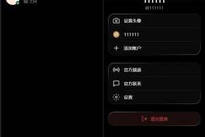 Q559【X-IM 即时通讯】全源码下载支持发消息发图片完整前后端开源
