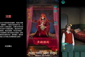 Y1076【阿姐鼓】三网H5小游戏2026最新整理Linux手工服务端+安卓