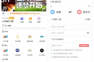 Q567【世界杯完整修复版】二开版反波胆系统/反波体育综合系统/uinapp版反波胆系统源码+采集系统