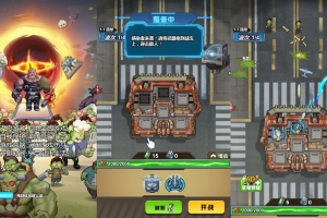 Y1081【战车迷城】三网H5小游戏2026最新整理Linux手工服务端+安卓