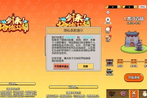 Y1082【剑来塔防江湖】三网H5小游戏2026最新整理Linux手工服务端+安卓