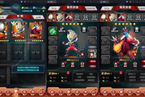 Y1084【奥特曼系列OL代金券内购修复版】卡牌回合手游2026最新整理Linux手工服务端+加解密工具+CDK授权后台+安卓苹果双端