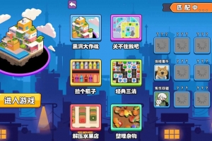 Y1088【黑洞大作战】三网H5小游戏2026最新整理Linux手工服务端+安卓